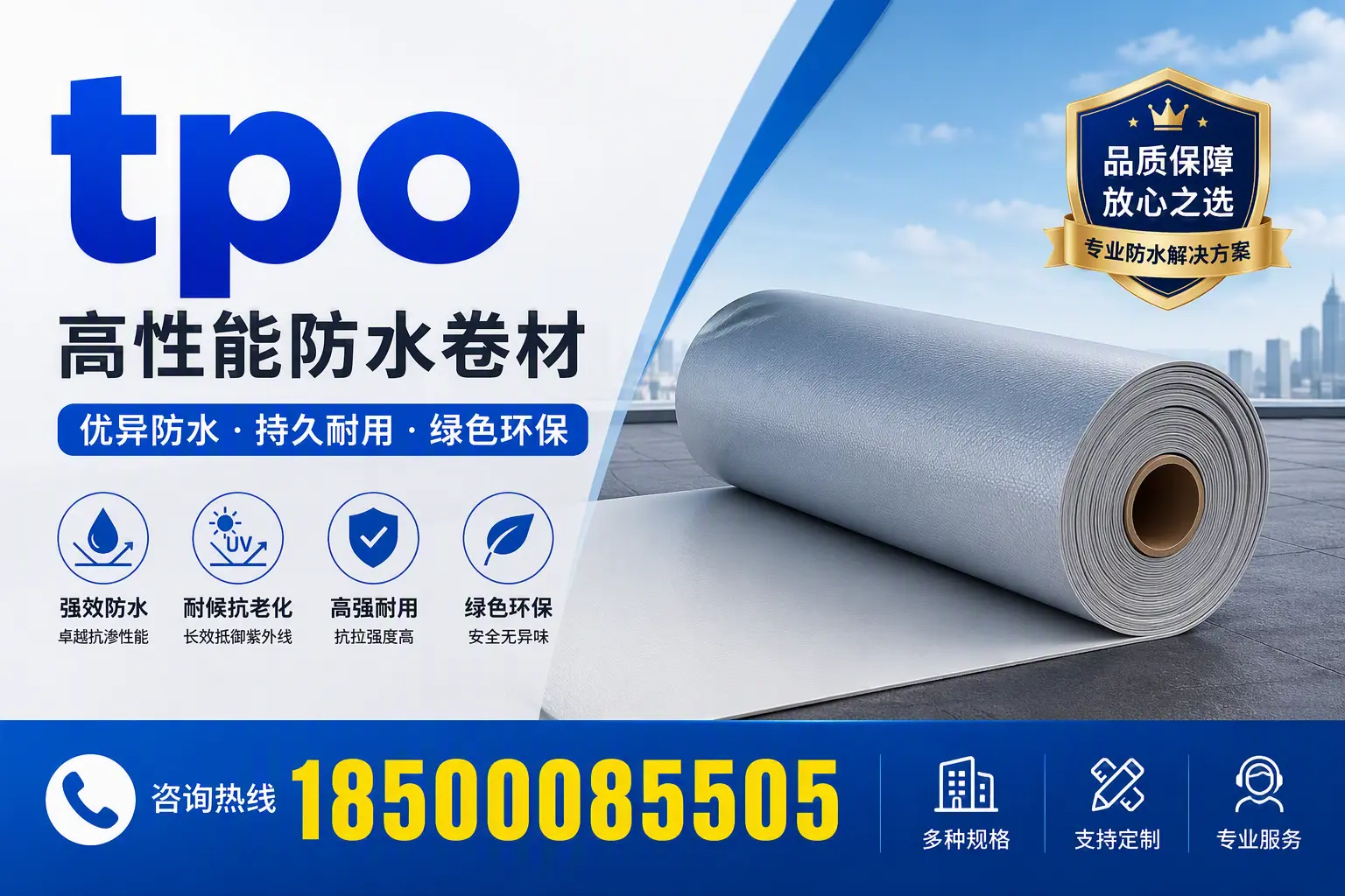 tpo行业趋势分析，肇庆企业应如何应对